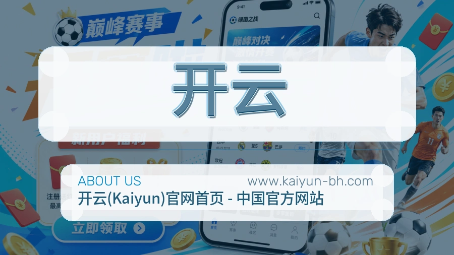 稳定服务