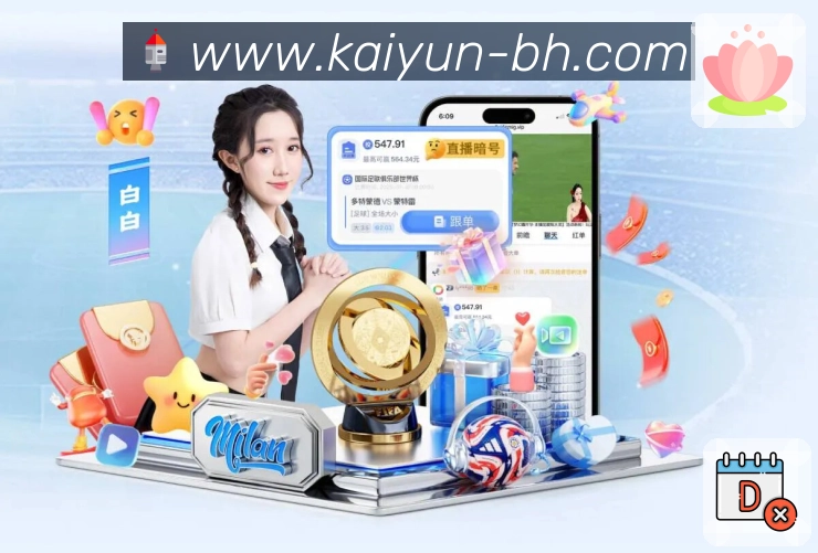 赛事服务能力展示