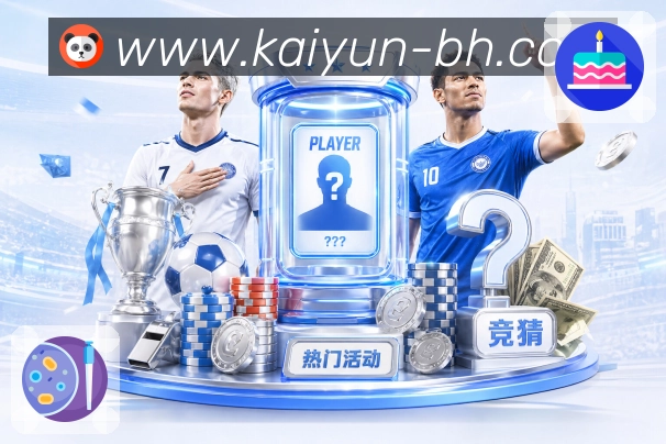 奖项3